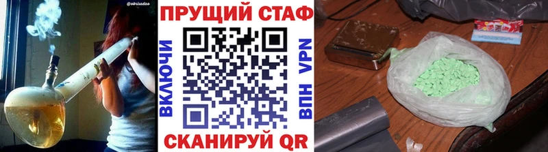 Купить наркотик Калач Амфетамин ГАШИШ МАРИХУАНА Альфа ПВП