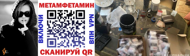 Amphetamine Premium Калач