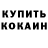 Cocaine VHQ Katie Lepa