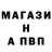 Alpha PVP крисы CK Futazi Music