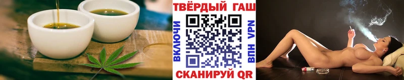 хочу наркоту  Калач  Cannafood марихуана 