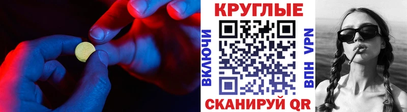 ЭКСТАЗИ Punisher  Калач 