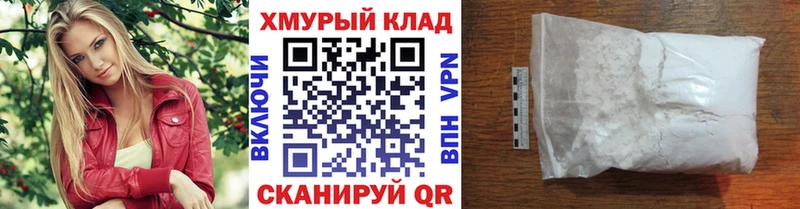 Героин белый  Калач 