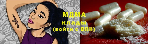 марихуана Абаза