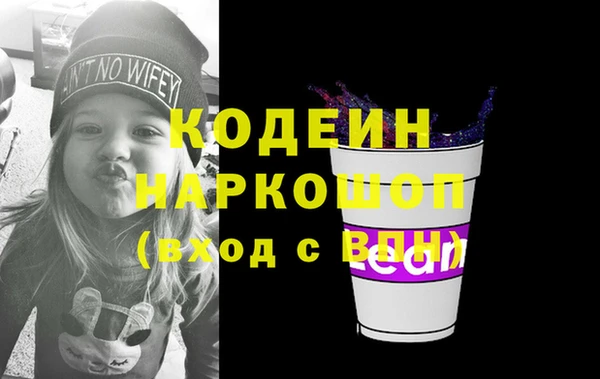 марихуана Абаза