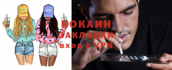 синтетический гашиш Бердск