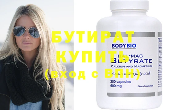 прущие крисы Абинск