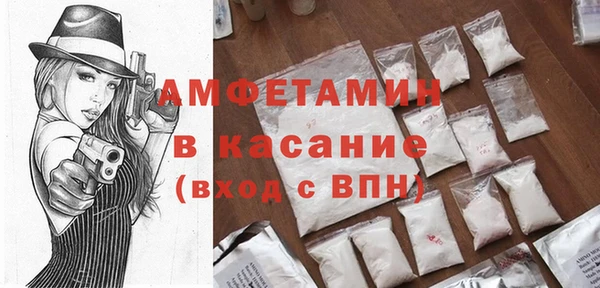 синтетический гашиш Бердск