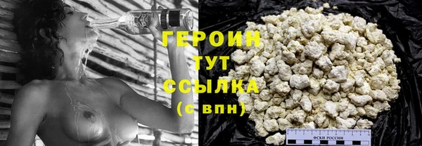 синтетический гашиш Бердск