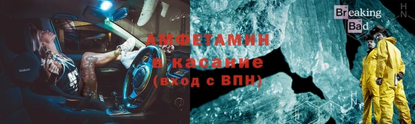 синтетический гашиш Бердск