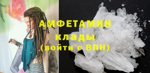 марихуана Абаза