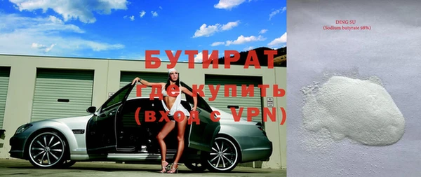 синтетический гашиш Бердск