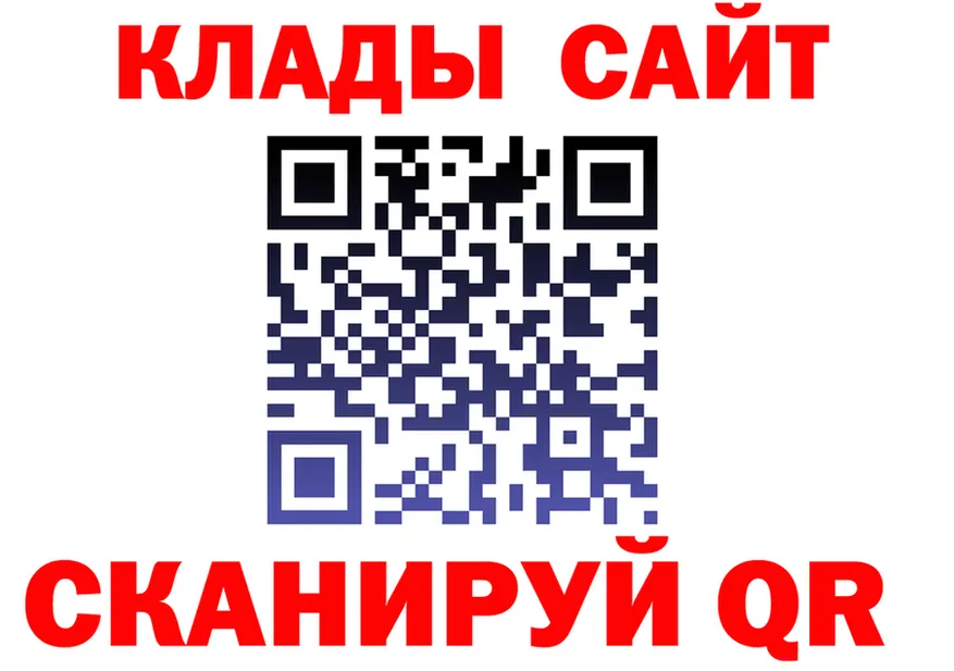 Бутират бутик онион shop MEGA Калач