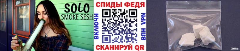 МЕТАМФЕТАМИН пудра Калач