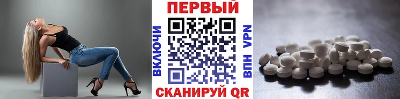 Метамфетамин мет Калач