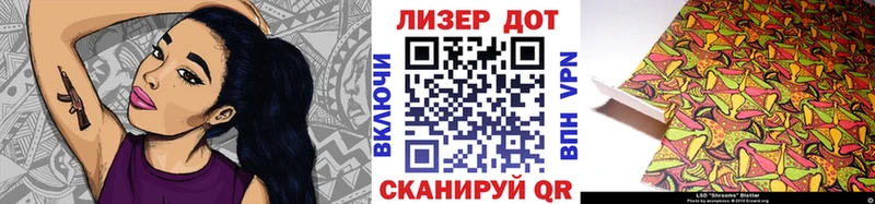 Марки NBOMe 1,8мг  OMG зеркало  Калач 