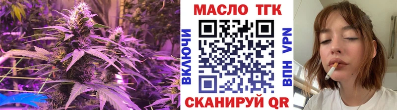 ТГК Wax  закладка  Калач 