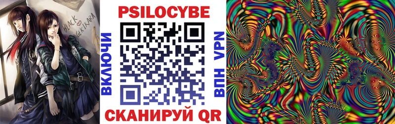 Галлюциногенные грибы GOLDEN TEACHER  где можно купить   Калач 